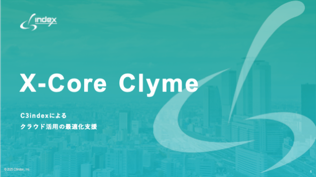 Clymeサービス資料