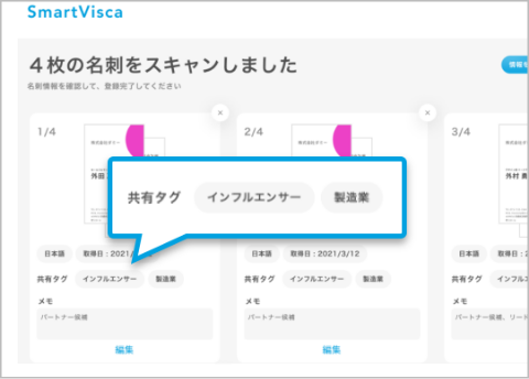 Salesforceとの完全連携で、業務フローを自動化